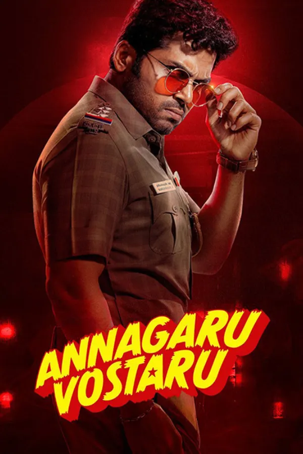 Annagaru Vostaru Telugu Movie ibomma