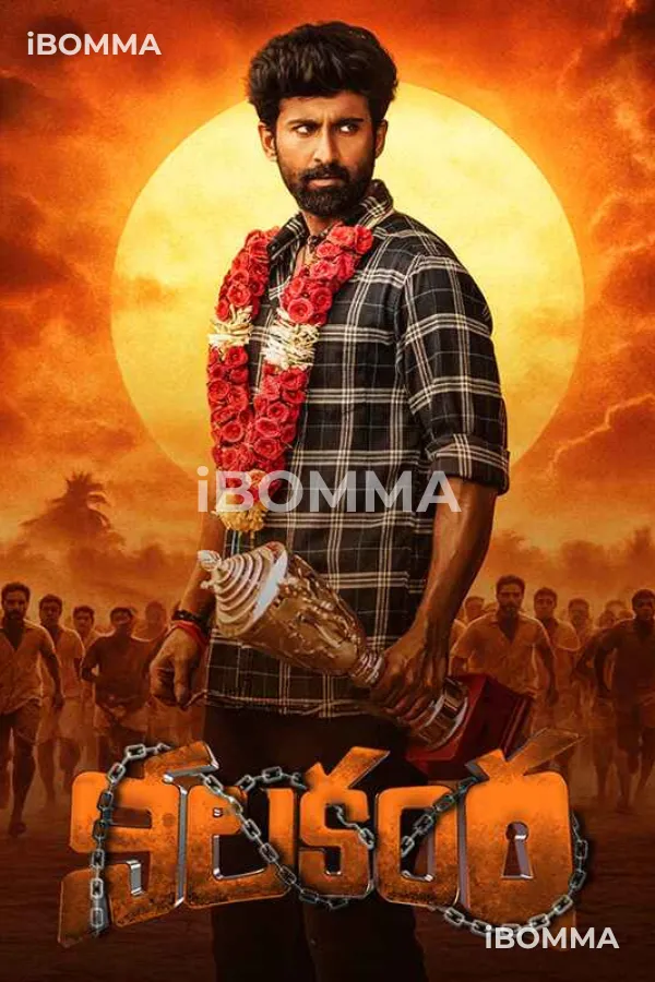 Nilakanta Telugu Movie ibomma