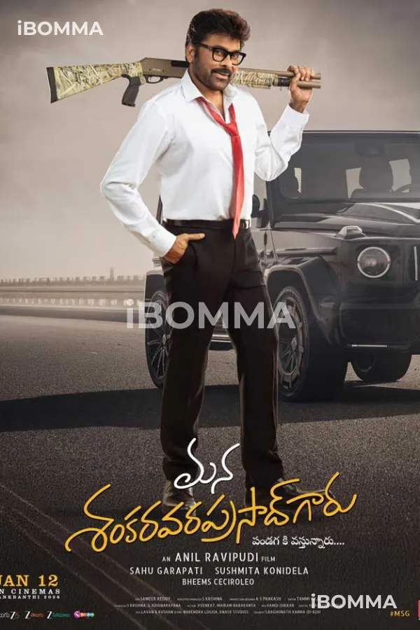Mana Shankara Vara Prasad Garu Telugu Movie ibomma