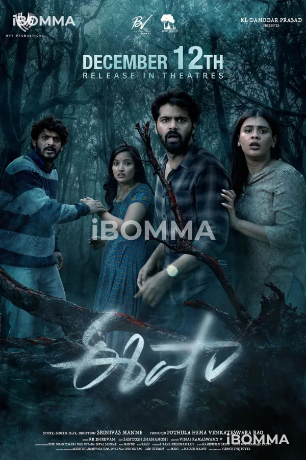 Eesha  Telugu Movie ibomma